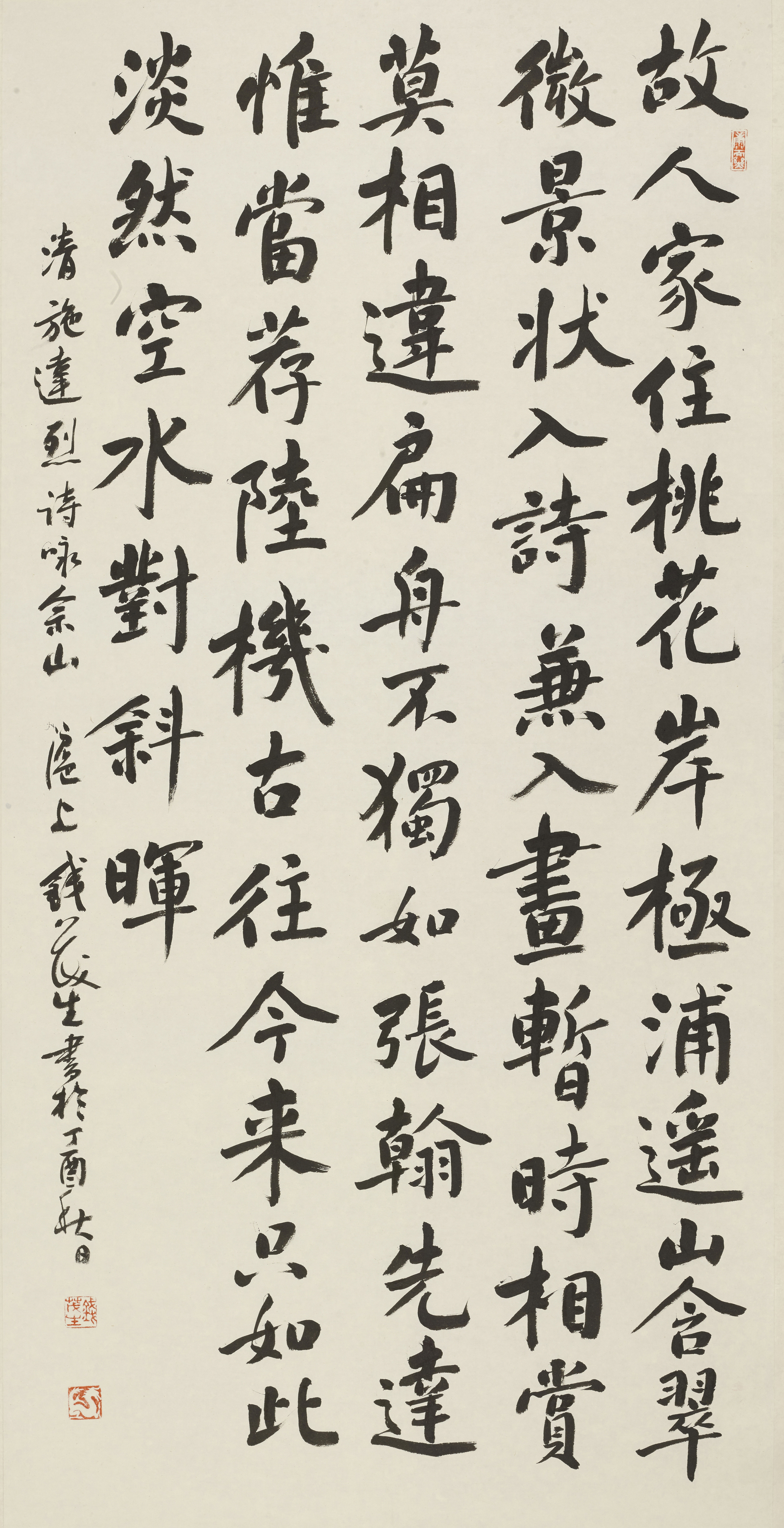 /><br/></strong></p><p>    	<strong><img src=