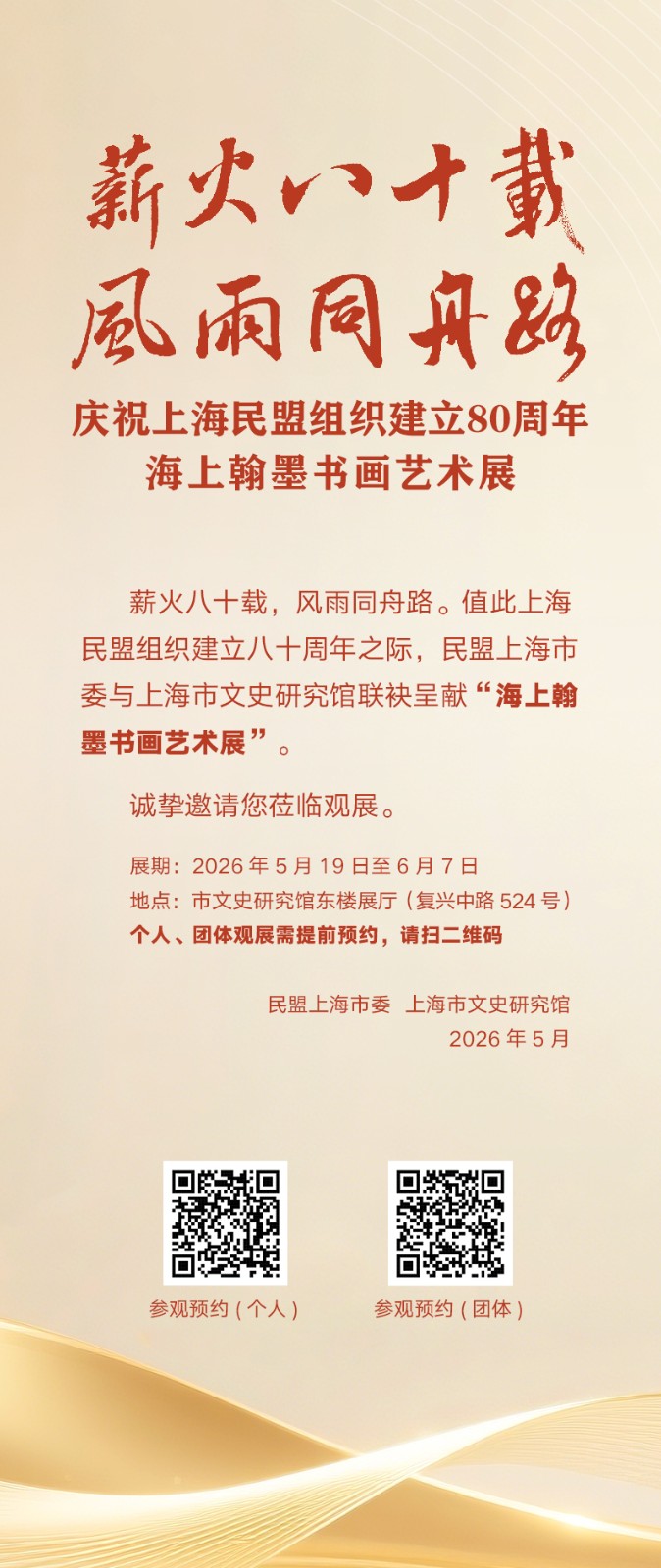 微信图片_20260519152209.jpg