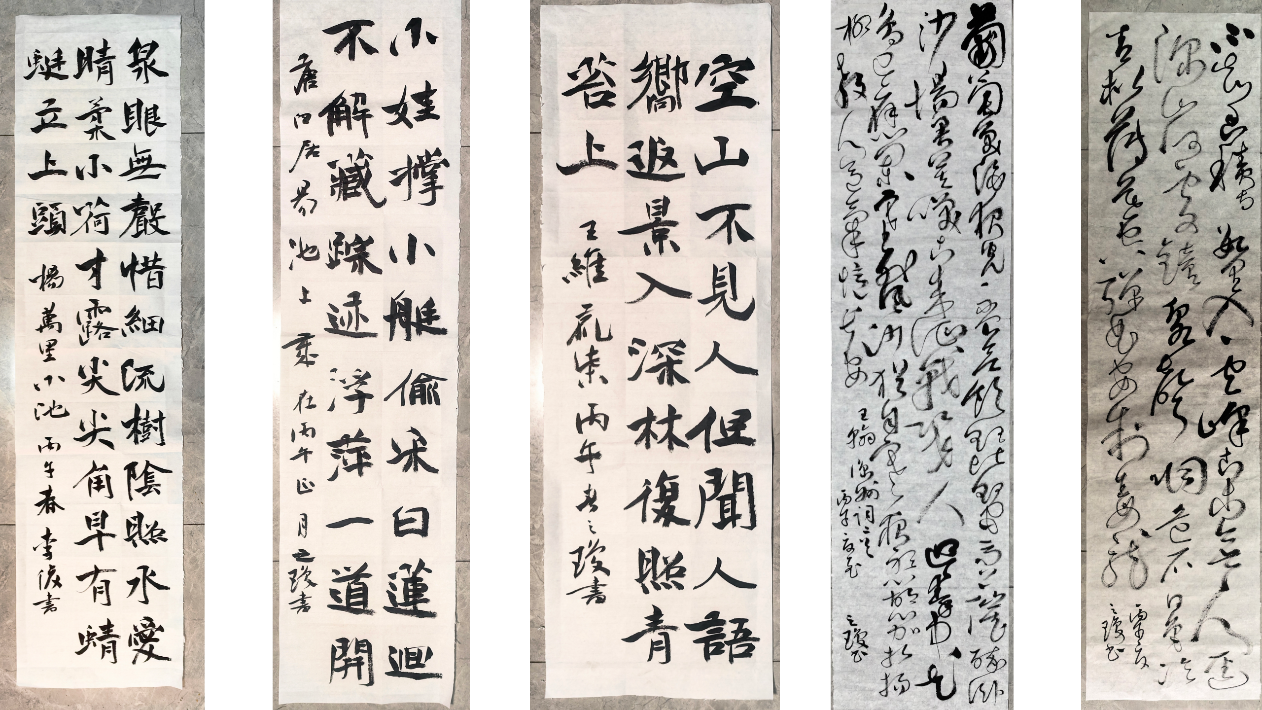 历代书法摘图_34.png